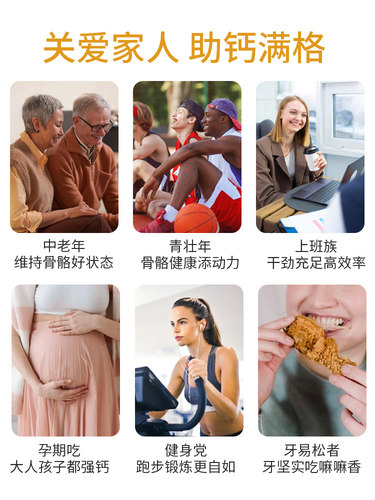 jamieson健美生钙片钙镁d3片复合维生素成人中老年人柠檬酸碳酸钙 - 图3
