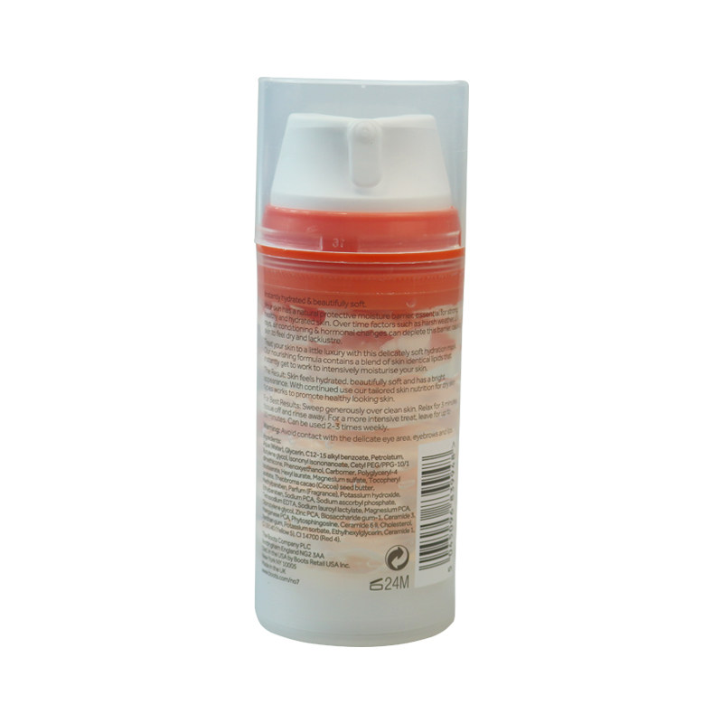 boots博姿no7冰淇淋涂抹式女面膜 mojelekarna海外涂抹面膜