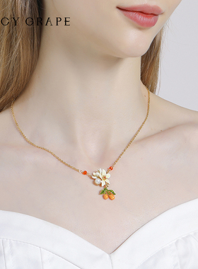 甜美小金桔白色橙花珐琅简约项链