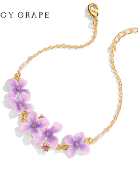 紫色丁香花珐琅手链女款