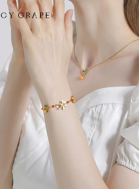 甜美小金桔白色橙花珐琅手链
