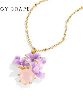 紫色丁香花珐琅粉晶石项链