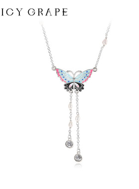 高级感碎冰蓝彩色蝴蝶流苏项链