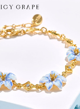 蓝色花朵珐琅手链女生轻奢小众