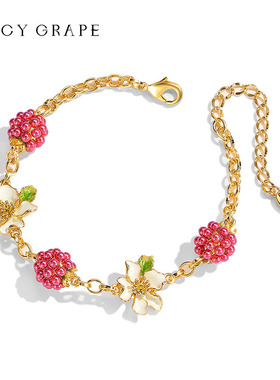 覆盆子树莓花朵珐琅手链女春夏