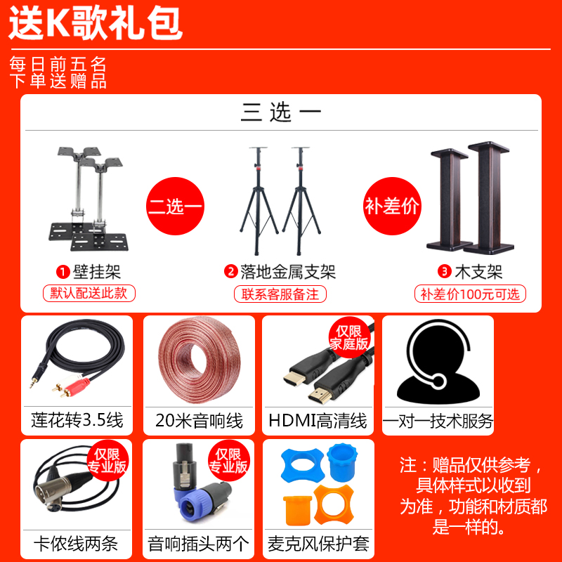 JBL家庭KTV音响套装全套家庭影院卡拉OK家用音箱K歌设备客厅唱歌 - 图1