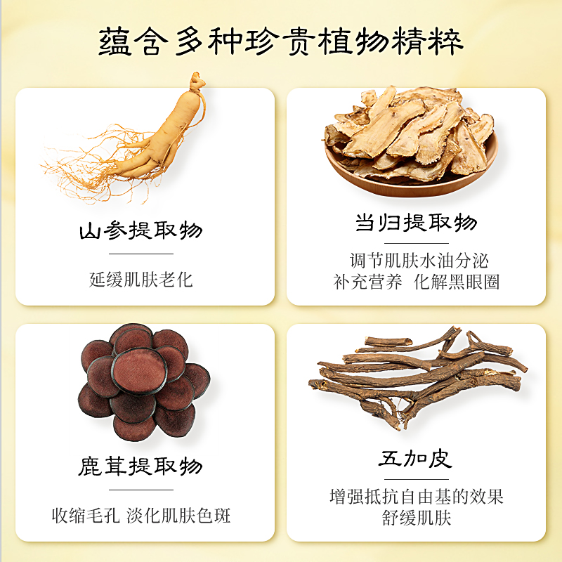 whoo后气韵生乳液拱辰享单瓶保湿补水平衡滋润护肤旗舰店官网正品,淘宝优惠券,粉丝福利购,淘宝优惠卷