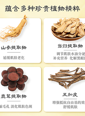 后拱辰享乳液补水保湿