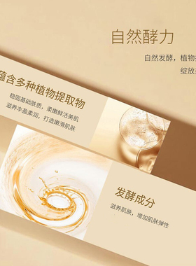 苏秘时光能量水乳套盒修护呼吸