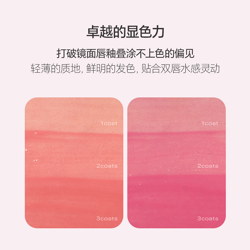 碧娥BBIA唇釉mlbb光面滋润水光镜面唇彩保湿滋润口红唇膏官方正品 - 图1