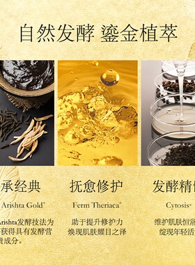 苏秘高端罗马鎏金水乳霜套盒