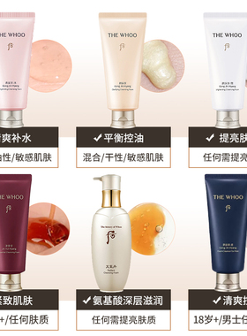 后洗面奶丰富泡沫净澈肌底温和