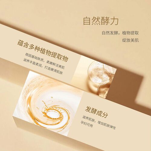苏秘sum37时光能量套盒水乳护肤品套装干皮滋润保湿官方正品呼吸 - 图1