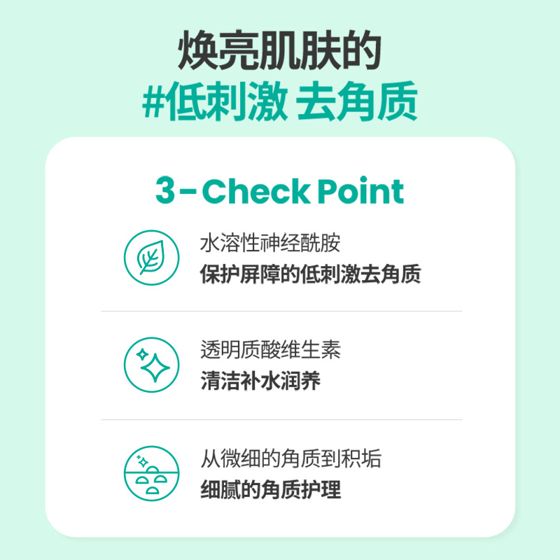 Drg去角质面部女啫喱清洁毛孔磨砂膏男士全身搓泥蒂迩肌官方正品-图1