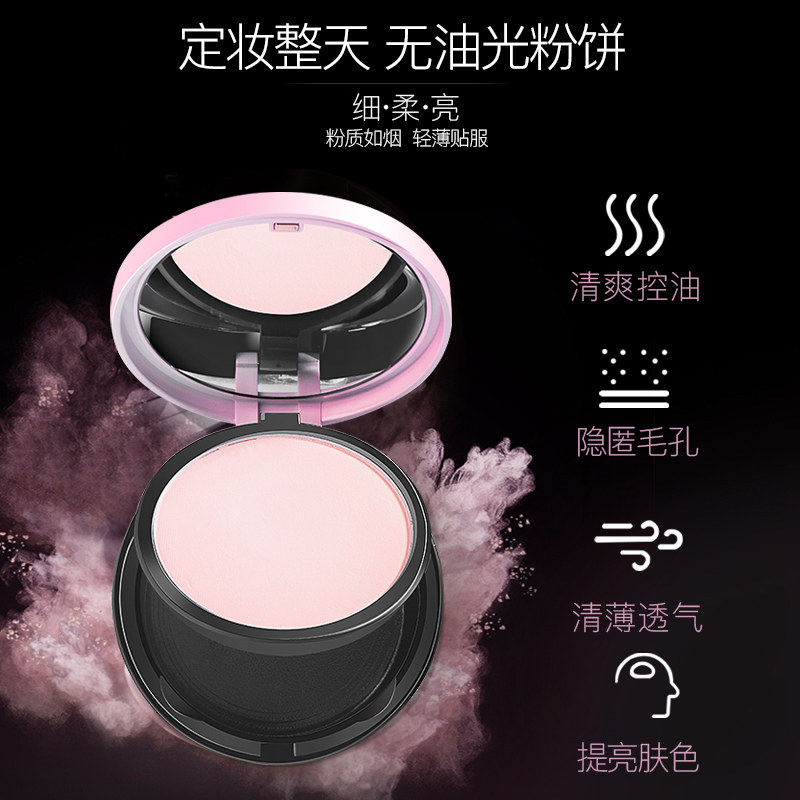 luna露娜定妆粉饼控油持久遮瑕散粉 AKPLAZA海外粉底液/膏