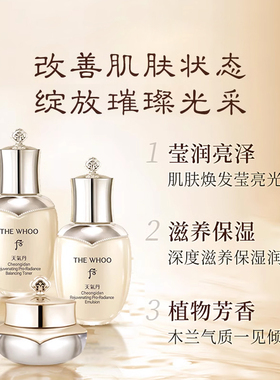 后天率丹津率享水乳霜中样旅行装