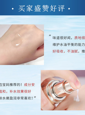 苏秘sum37惊喜水分水乳套装