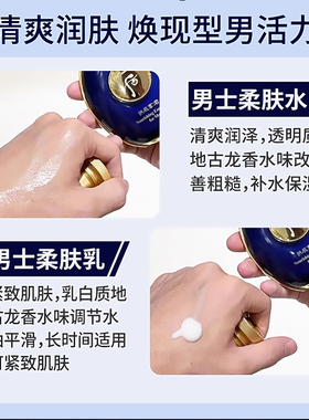 whoo补水保湿护肤品后