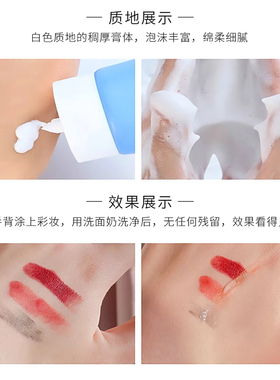 兰芝洗面奶温和清洁洁面补水保湿