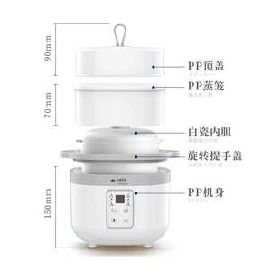 时物隔水炖陶瓷宝宝煮粥家用婴儿辅食锅bb煲全自动燕窝电炖盅迷你