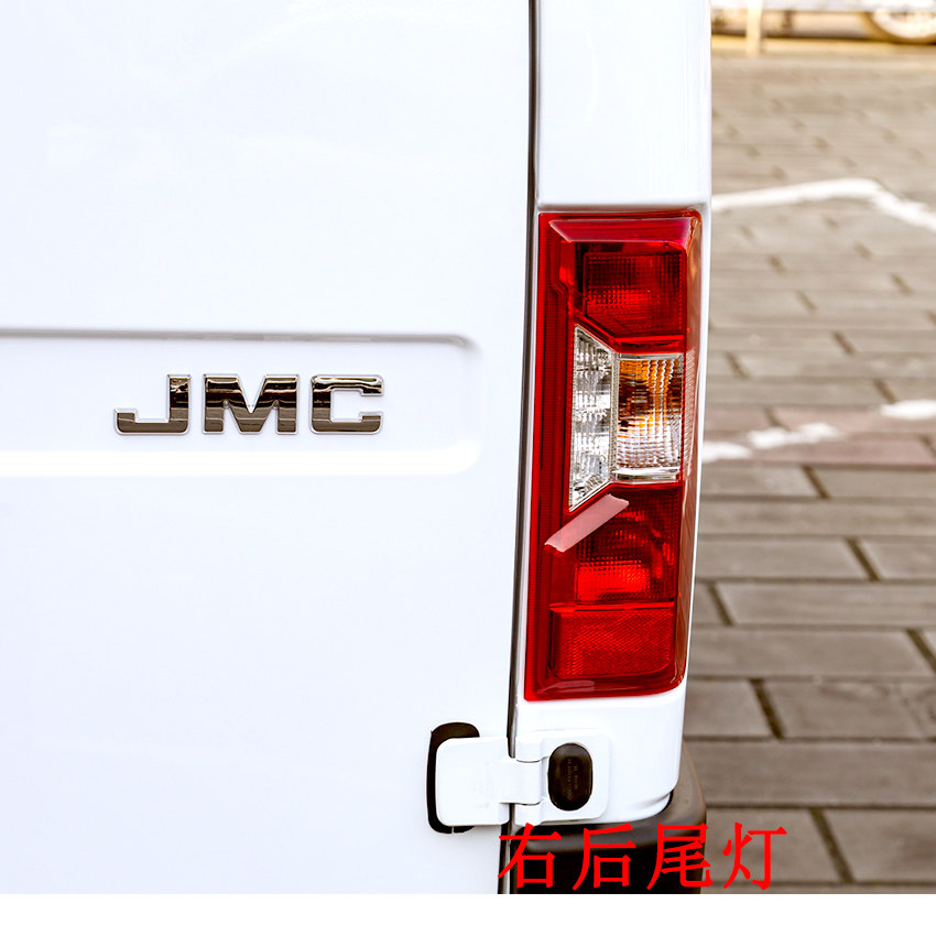 适用于江铃特顺汽车配件尾灯特顺后尾灯罩总成转向灯倒车灯刹车灯,淘宝优惠券,粉丝福利购,淘宝优惠卷