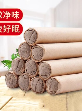 天然艾草熏香艾条防蚊夏季家用艾灸条室内室外熏驱虫散装蚊香棒