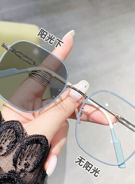 自动感光车内变色防蓝光眼镜女款大框素颜眼镜框可配近视偏光墨镜