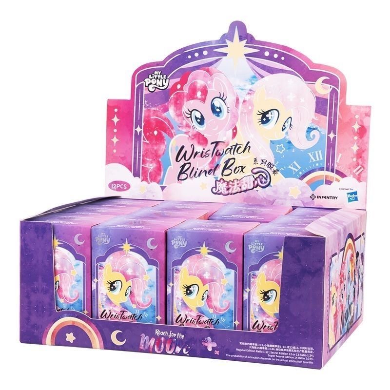 正版小马宝莉手表卡通盲盒魔法甜心腕表碧琪紫悦儿童生日礼物手表,淘宝优惠券,粉丝福利购,淘宝优惠卷