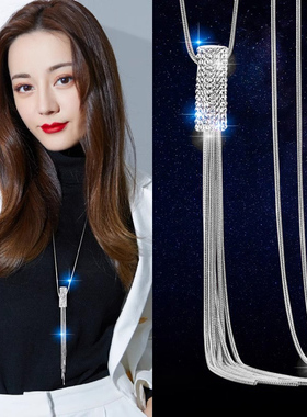 闪亮满钻长款流苏毛衣链