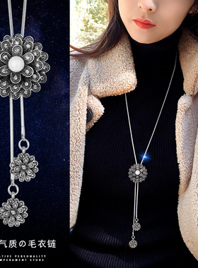 高级灰复古花朵百搭长款毛衣链