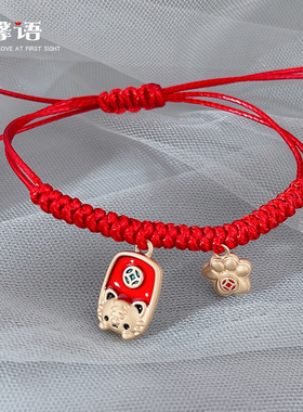本命年女编织红绳简约手链特价