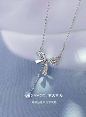 不掉色超美气质蝴蝶结流苏项链