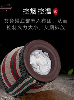 艾灸刮痧千禧艾陶瓷美容院家用