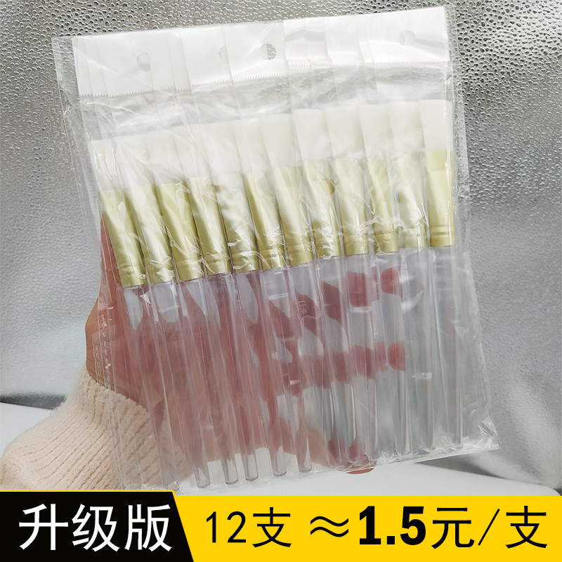 12支水晶刷水疗面膜刷软毛刷脸部补水刷子DIY面膜美容工具泥膜刷,淘宝优惠券,粉丝福利购,淘宝优惠卷