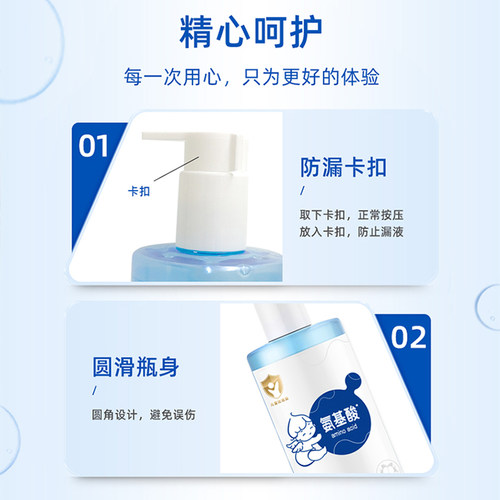 加菲猫婴幼儿氨基酸舒缓乳宝宝身体乳儿童润肤乳液秋冬护肤品膏霜 - 图2