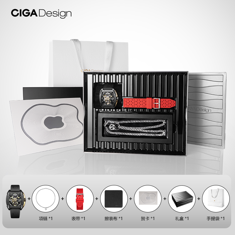 【双11预售更划算】CIGA design玺佳机械表锋芒探索版潮流男表