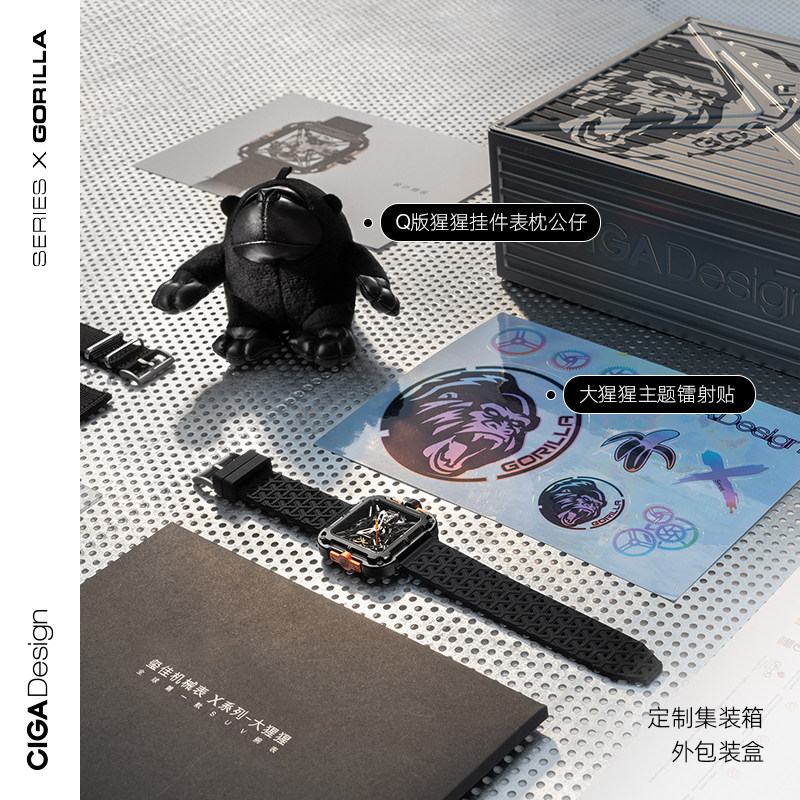 ciga design玺佳x系列镂空机械表 CIGA Design玺佳国产腕表