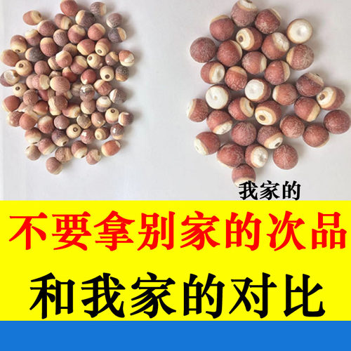 26年新货肇庆芡实鸡头米干货500g特级农家自产新鲜茨实开边四神汤 - 图0