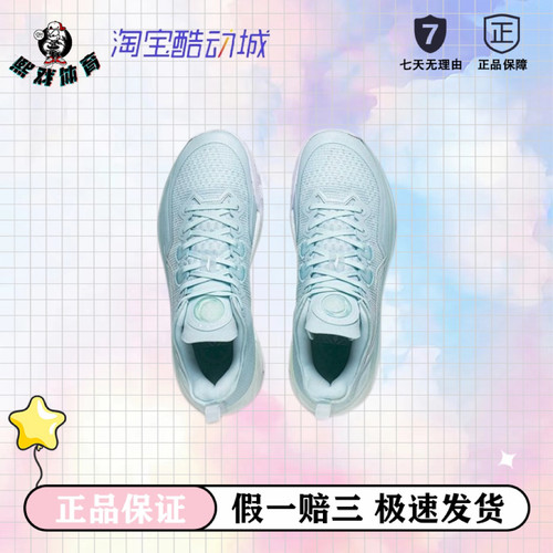 李宁 利刃3 V2䨻科技 缓震透气 高回弹 防滑耐磨 稳定支撑 䨻丝 - 图1