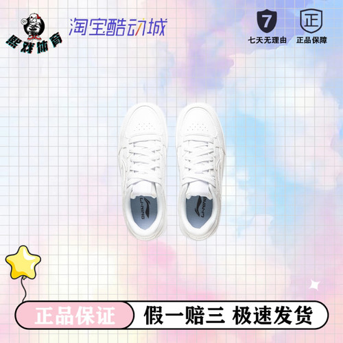 李宁 天迹 防滑耐磨 软弹回弹 舒适拼接 休闲百搭 板鞋 女款 - 图2