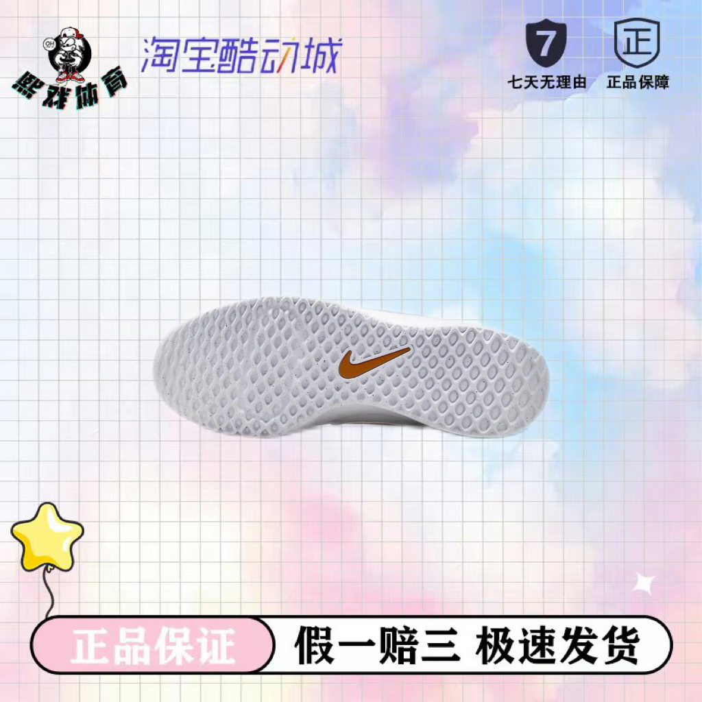 Nike Court Zoom Lite 3 Zoom缓震 抓地 休闲 舒适透气 网球鞋 白 - 图0