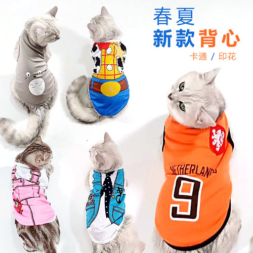 网红小猫咪衣服宠物猫潮牌春夏季薄款可爱背心式英短春秋蓝猫夏天 - 图1