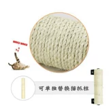 Кошачья клетка посвященная кошачья кошачья колонна колонна колонна кошачья игрушка кошачья, кошачья колонна, кошачья кошачья колонна, шлифовальная когтя