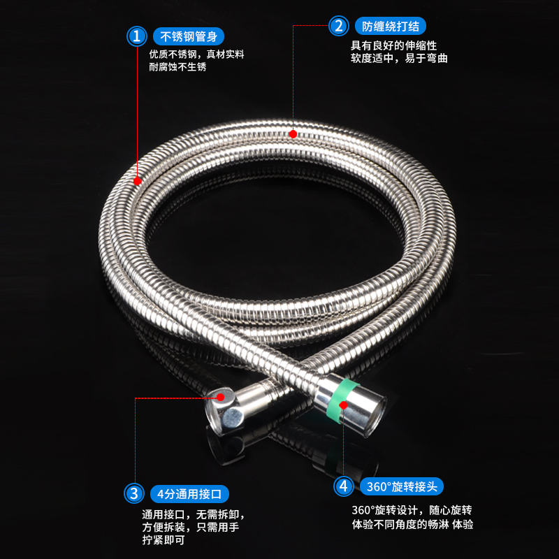 花洒淋浴软管1.2/1.5/2米浴室热水器沐浴水管淋雨喷头莲蓬头配件
