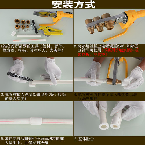 家用20PPR等径直接冷水热水热熔接头63转50/40/32/25异径变径管古 - 图1