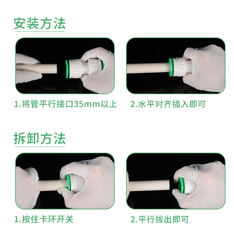 PPR快插16管铝塑管PVC/PERT管太阳能管地暖管转4分内外丝接头配件