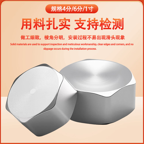 304不锈钢外六角内丝堵帽4分/6分/1寸高压管闷头内螺纹管堵帽配件 - 图2
