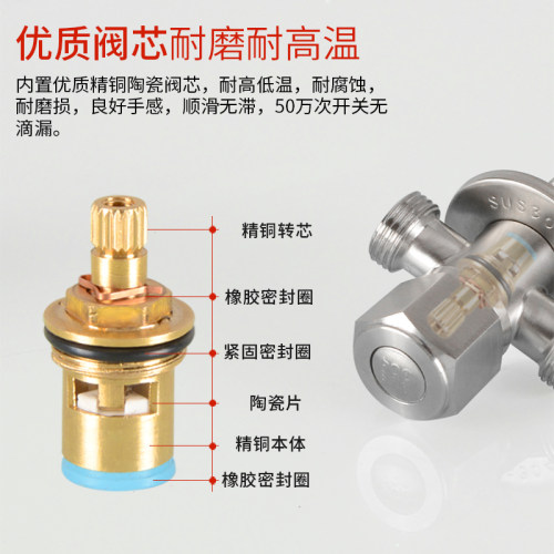 角阀304不锈钢一进二出/一进三出/一进四出单控4分家用冷热分水阀 - 图1
