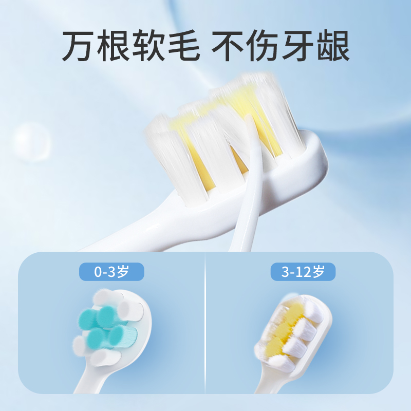 兒童牙刷0-1-2-3到6一12歲半以上寶寶分齡學生換牙期軟毛護齒牙刷_寶露露旗艦店_嬰童用品
