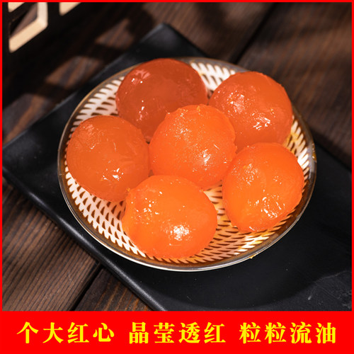 富邮生海鸭咸蛋黄20粒大号红心蛋黄酥月饼粽子咸蛋黄烘焙原料蛋黄-图1